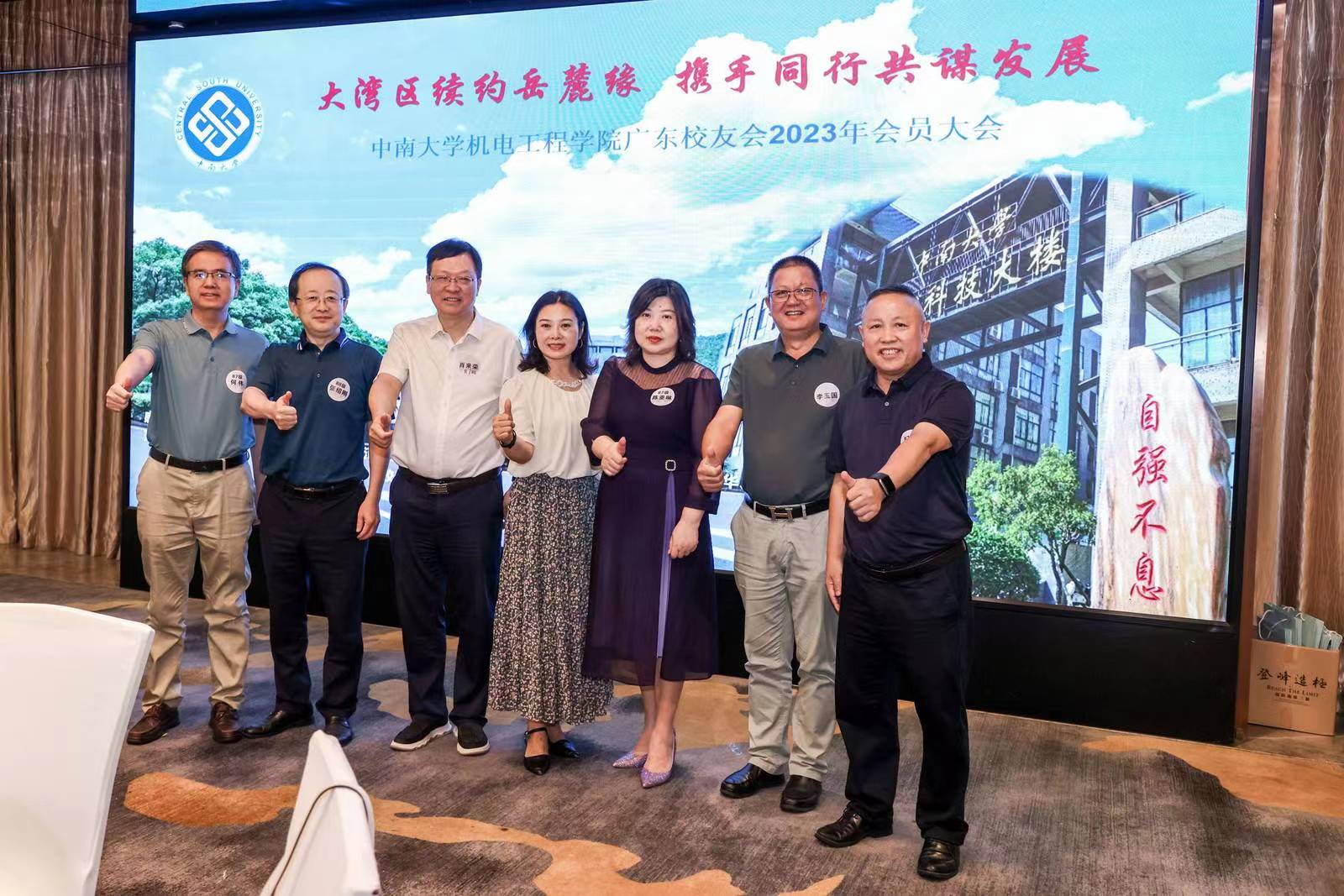 员工会集体照1